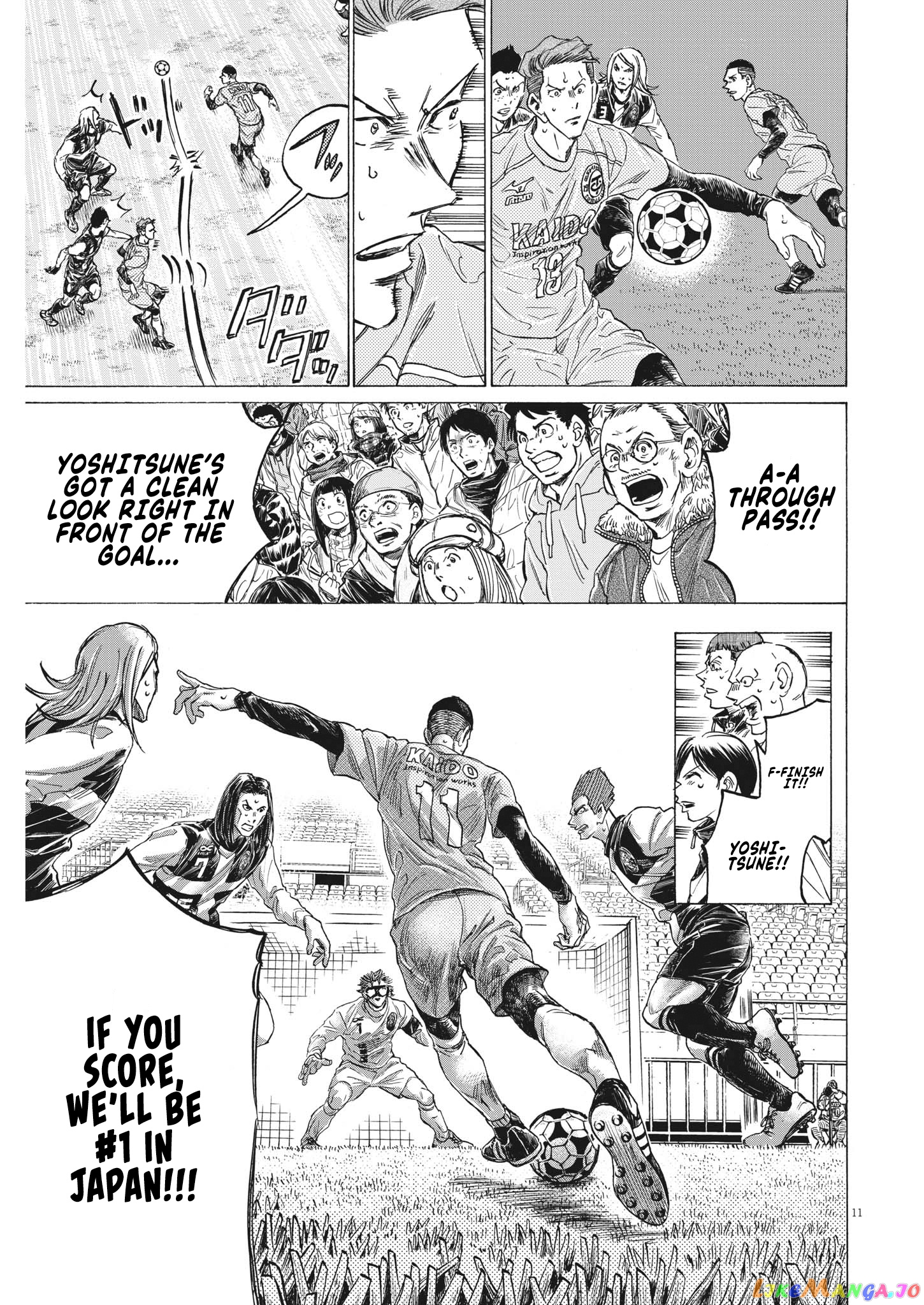 Ao Ashi, Chapter 308 image 12